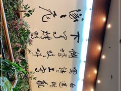 -九花山烤鸭店