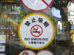 -大哥餐厅(西城花园店)