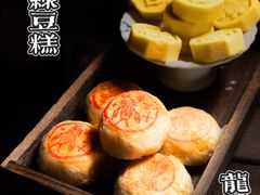 -喜計局·饼行(万象汇店)