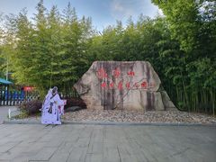 -敬亭山风景名胜区