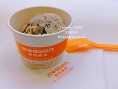 美式榛果巧克力-iceason爱茜茜里·意大利健康冰淇淋(骑龙巷店)
