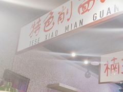 -楠火锅(哈尔滨金爵万象店)