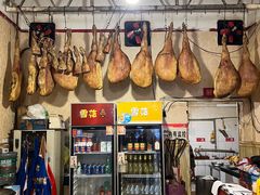 -云南邹记天麻火腿鸡(簇桥店)