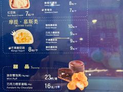 -西树泡芙(正佳店)