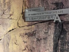 -上海动漫博物馆