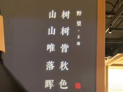 -江渔儿酸菜鱼(港湾1号店)