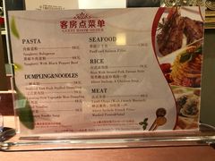 -沈阳皇朝万鑫酒店