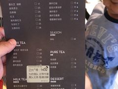 -喜茶(上海正大广场店)