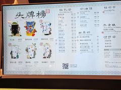 -茶理宜世(东方宝泰店)