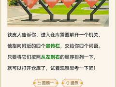-月亮湾公园