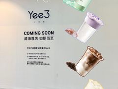 -威高广场