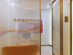 -成都艾特他整形外科医院