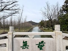 -狼山风景名胜区