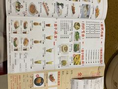 账单-点心皇子茶餐厅(万国大都会店)