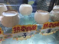 大堂-椰爺爺·椰子冻砵仔糕