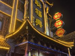 -耿福兴(凤凰美食街店)