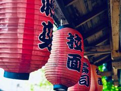 -季乐