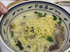 -虢国羊肉汤馆(政二街店)