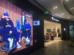 -砂之船奥莱(南京江宁店)