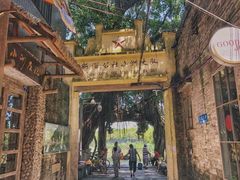 -小洲村