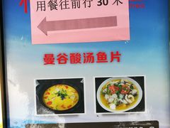 -东湖食堂·湖景餐厅•会议