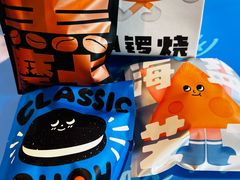 -泽田本家·铜锣烧(美罗城店)