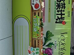 -万达广场(龙湖店)