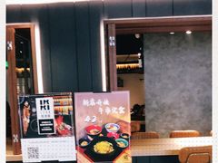 -IKKI1788居酒屋
