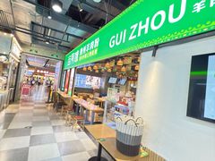 -3D·JP拼图(合生汇店)