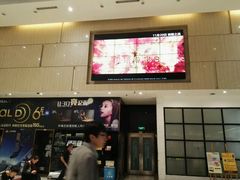 -万达影城(白云万达广场IMAX店)