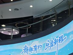 -永旺梦乐城(金银潭店)