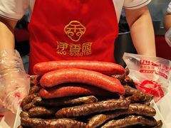 -净香园熟肉(北坦总店)