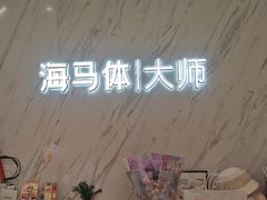 -HIMO海马体照相馆(上海华润CP静安店)