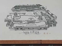 -朱家花园