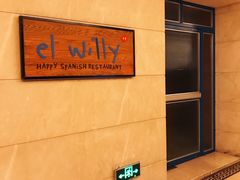 -外滩二十二号艺术中心