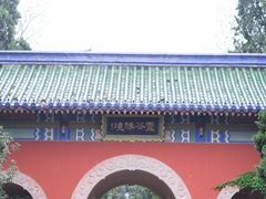 -灵谷景区