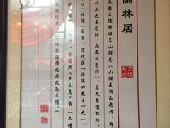 -聚春园驿馆(三坊七巷店)