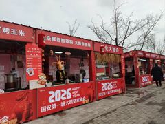 -大明幻境第一城