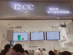 -12cc(望京凯德MALL店)