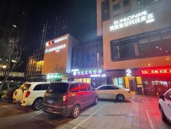 -SUNLON秀隆时尚烫染定制沙龙