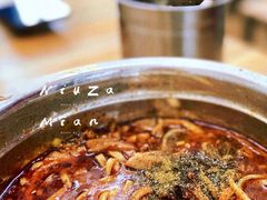 红油牛杂面-鹍记特色牛杂面