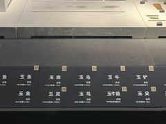 -宝鸡周原博物院