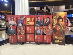 -寰映影城(大融城激光IMAX店)