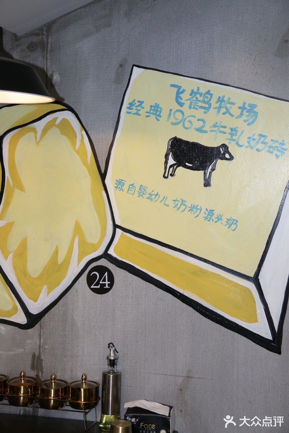 我的烤肉我做主