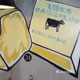 我的烤肉我做主