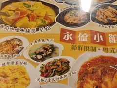 -永盈茶餐厅(中山四路店)