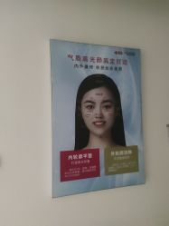 点击看大图 -长沙雅美医疗美容医院