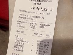 -金鼎轩(方庄天坛店)