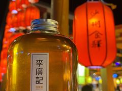 李廣記杏皮茶-沙州食驿·非遗小吃夜市