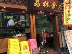 门面-荔林食店(西华路店)